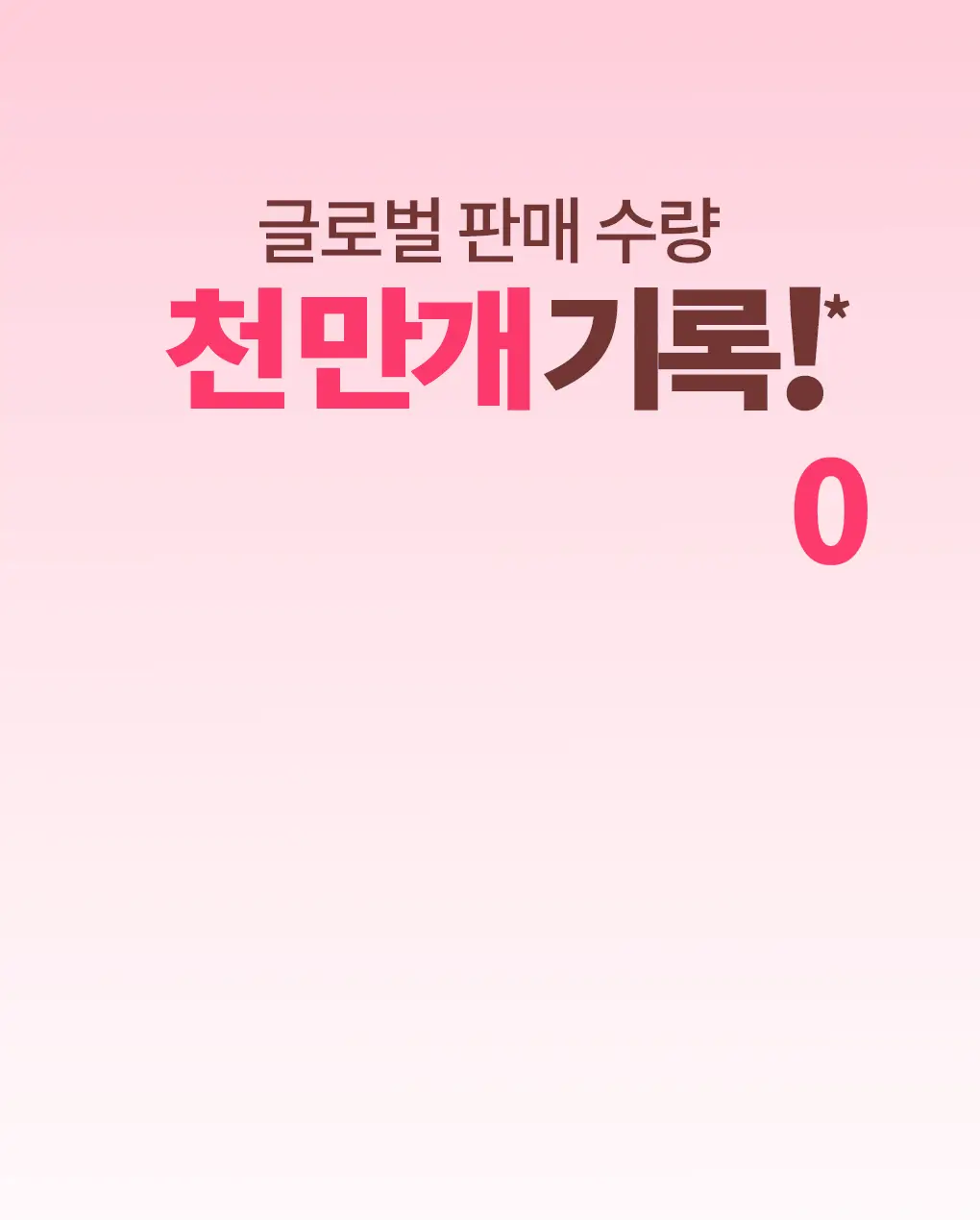 [유리알코팅밤] 라네즈 립 글로이 밤 10g (6종) 상세페이지 2